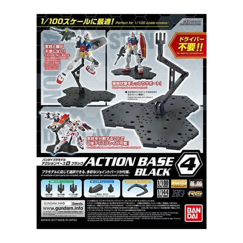Bandai Model Gundam Rg - Auf Lager Bandai Original Action Base