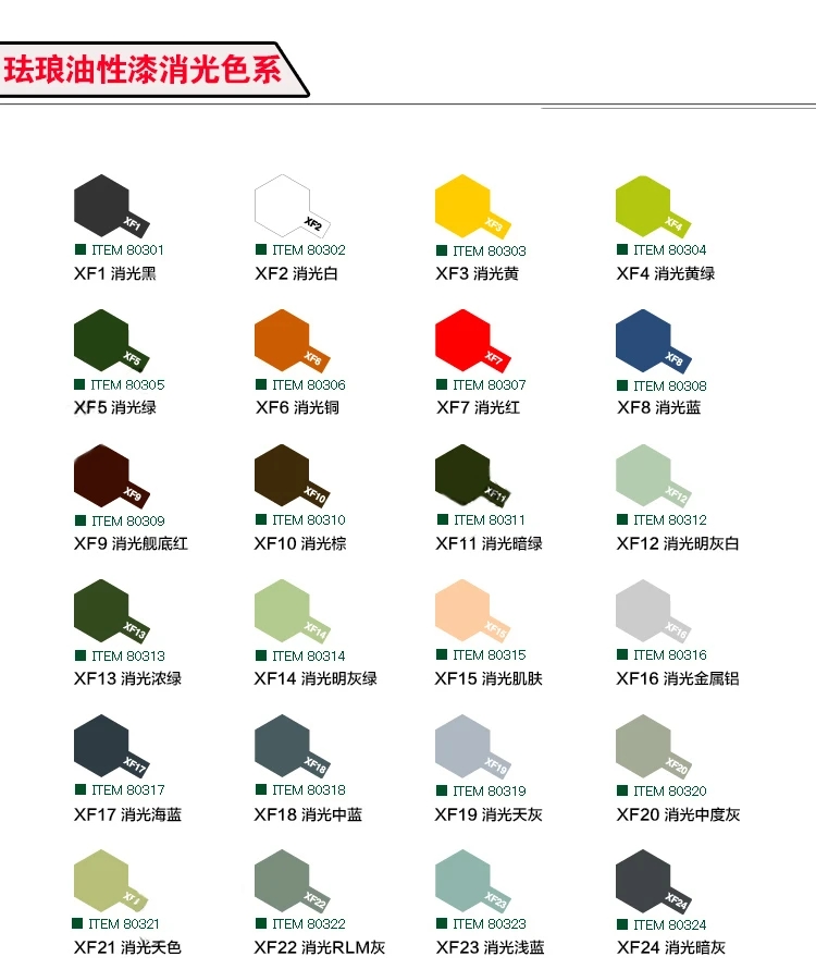 Tamiya Model Paint Set - TAMIYA Emaille Farbe Extinction Modell Öligkeit