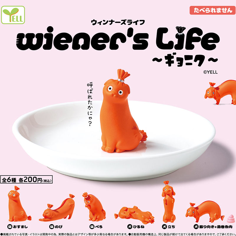 Capsule Toy Gashapon - Kapsel Gacha Spielzeug Wieners Leben Lustige