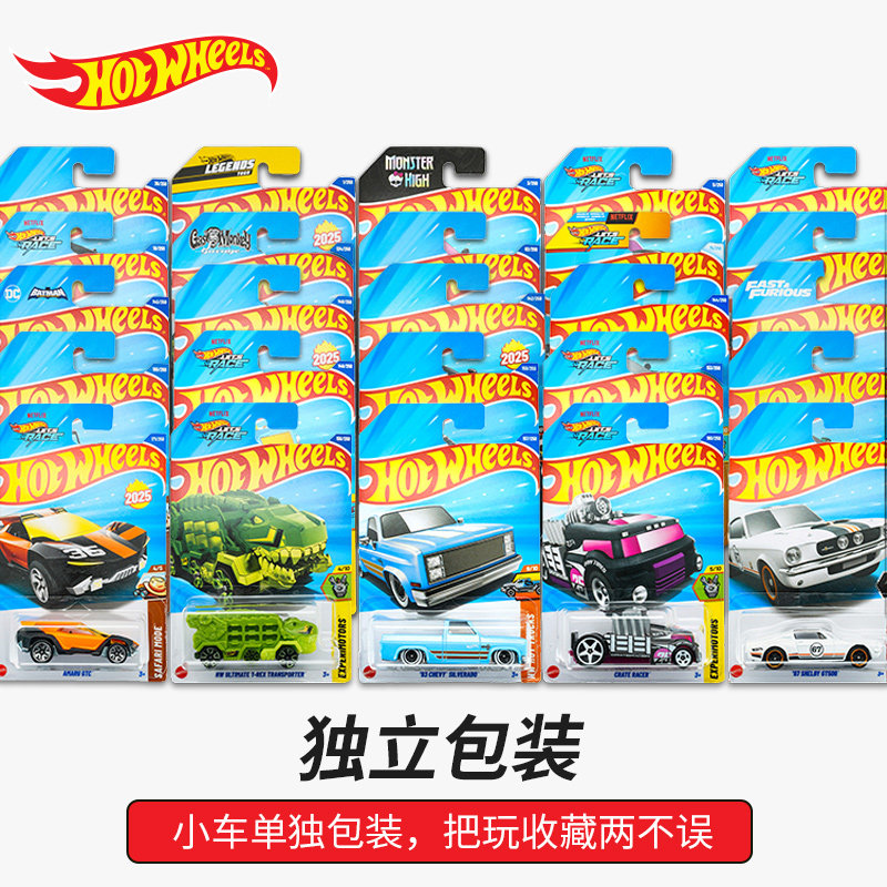Hot Wheels Autospielzeug für J – Mattel Toy Hot Wheels Bewertung und Preis