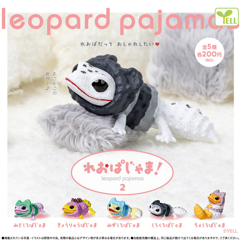 Japanische Original YELL Gacha – Capsule Toy Gashapon Bewertung und Preis